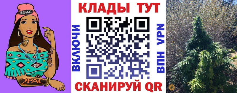 Продажа наркотиков Нефтеюганск MEGA ТОР МЕФ Альфа ПВП ГАШИШ Кокаин