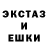 МЕФ кристаллы Kazer Soze