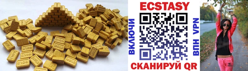 где купить наркотик  kraken маркетплейс  Экстази таблы  Нефтеюганск 