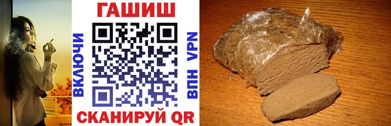 OMG ТОР  нарко площадка телеграм  Гашиш Cannabis  Нефтеюганск 