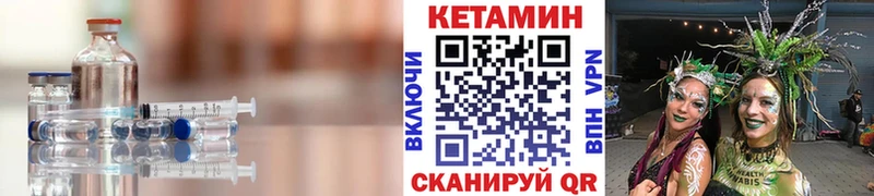 КЕТАМИН VHQ  Нефтеюганск 