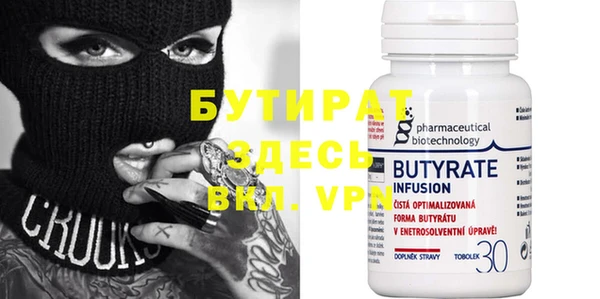кристаллы Михайловка