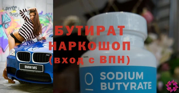 кристаллы Михайловка