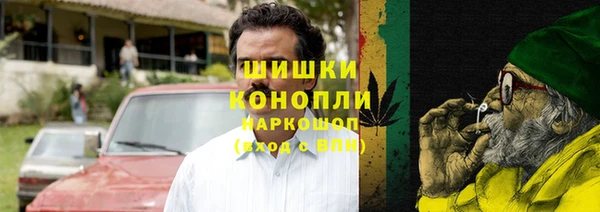 кристаллы Михайловка