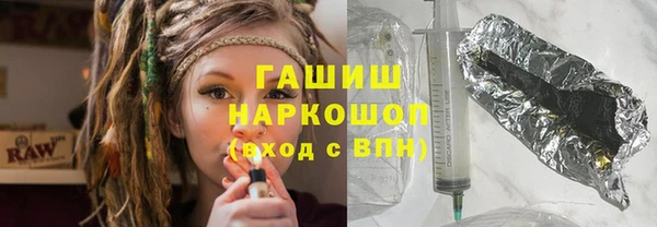 кристаллы Михайловка