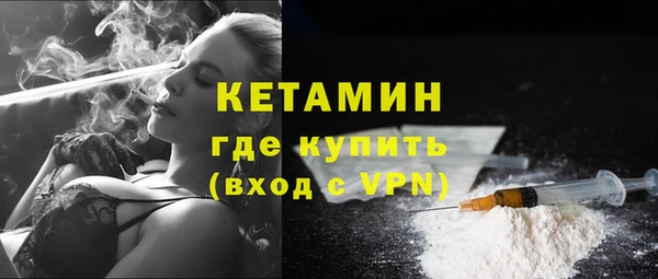 кокаин премиум Михайловск
