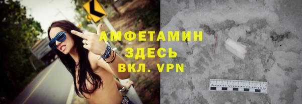 кристаллы Михайловка