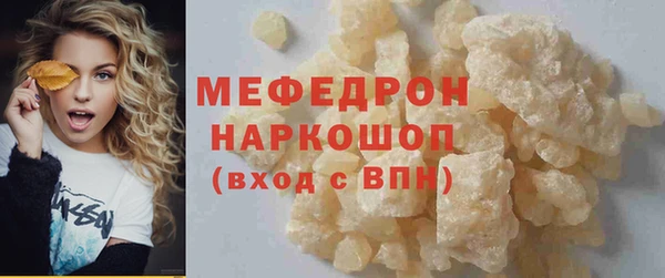 кокаин премиум Михайловск