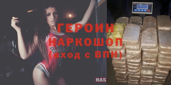 кокаин премиум Михайловск