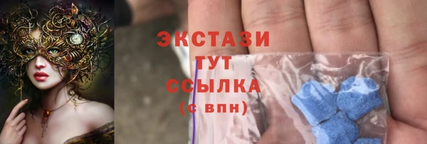 кокаин премиум Михайловск