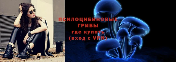 кристаллы Михайловка