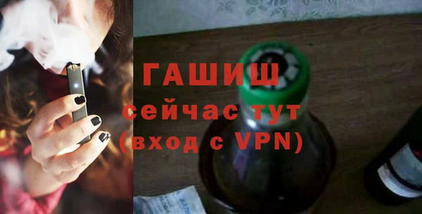 кристаллы Михайловка
