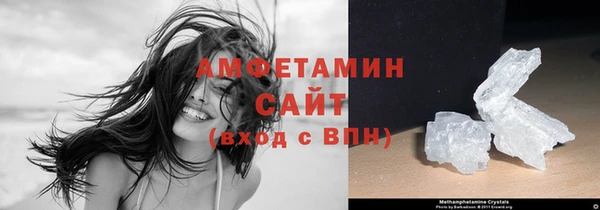 кристаллы Михайловка