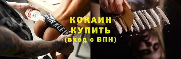 кристаллы Михайловка