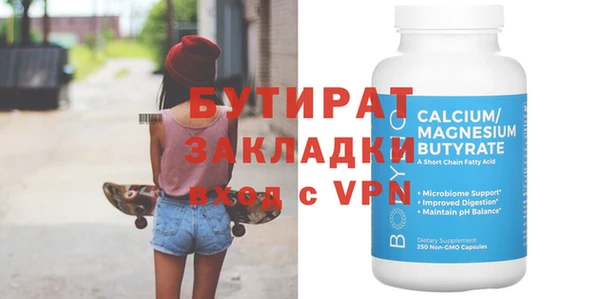 кристаллы Михайловка