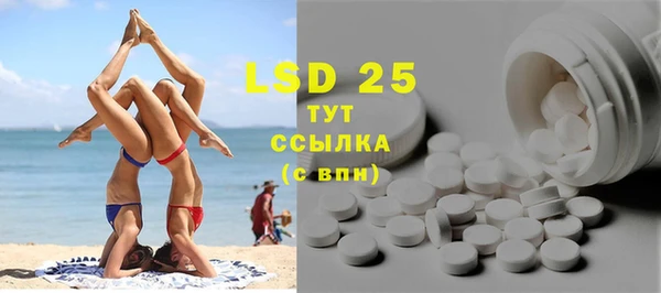 кристаллы Михайловка