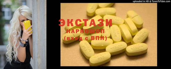 кокаин премиум Михайловск