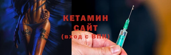 кокаин премиум Михайловск