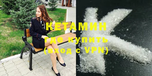 кокаин премиум Михайловск