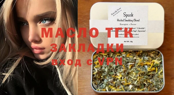 МДМА Нижневартовск