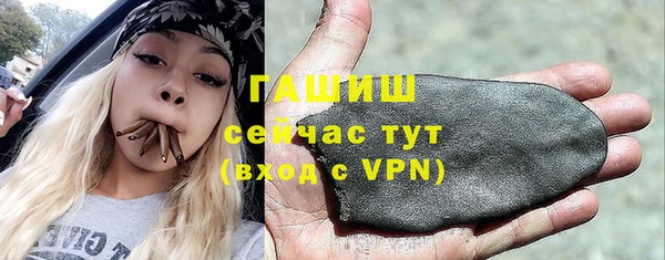 кокаин премиум Михайловск