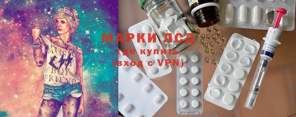 кристаллы Михайловка