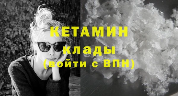 кокаин премиум Михайловск