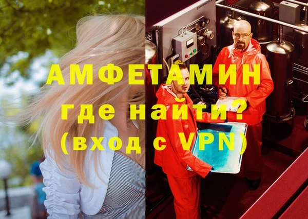 кристаллы Михайловка