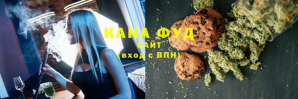 кокаин премиум Михайловск