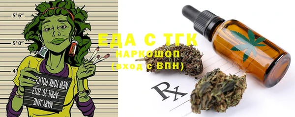 каннабис Кострома