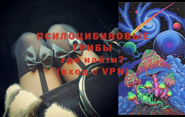 кокаин премиум Михайловск
