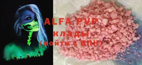 кристаллы Михайловка