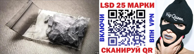 LSD-25 экстази кислота  Нефтеюганск 