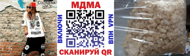 MDMA молли  дарнет шоп  Нефтеюганск 