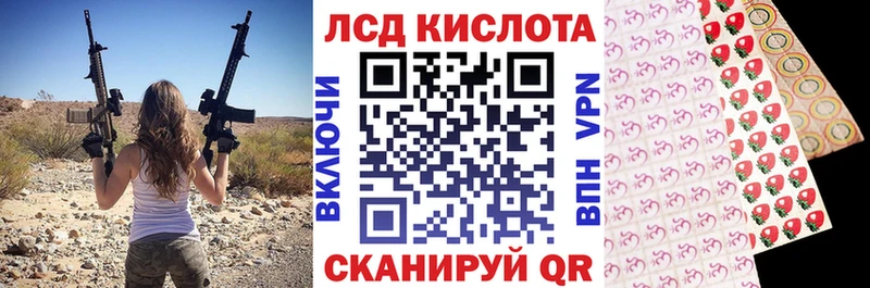 Марки 25I-NBOMe 1500мкг Нефтеюганск
