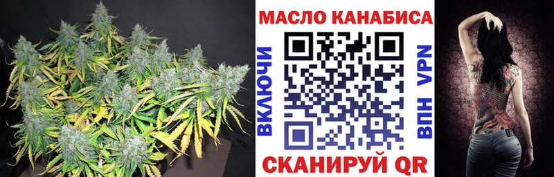 блэк спрут онион  Нефтеюганск  ТГК THC oil  дарнет шоп 