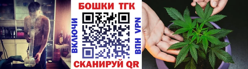 площадка формула  ссылка на мегу tor  Нефтеюганск  Бошки Шишки конопля 